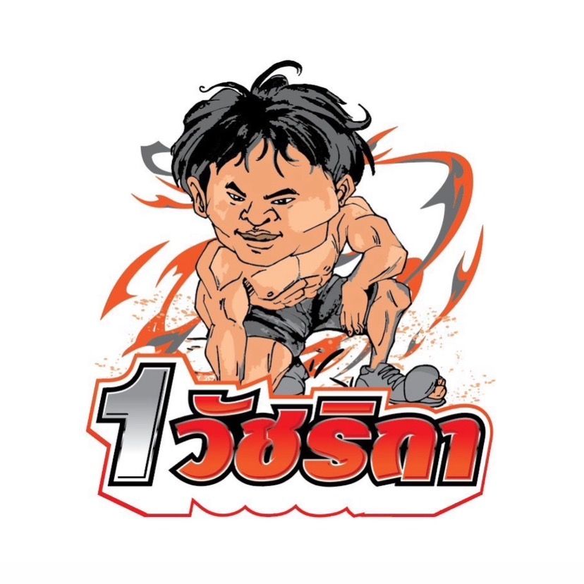 1 วัชริกา แชนเนล