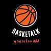@basketalk