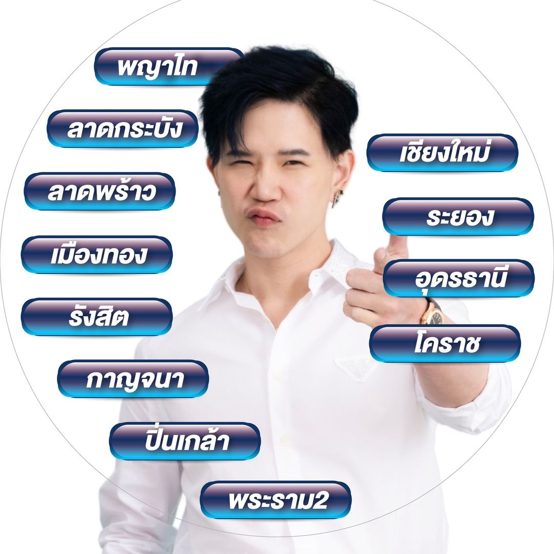 พี่เบลล์ เคน่ารัก