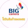 Big_Camera_KamphaengPhet