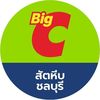 BigC สัตหีบ