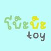 โบ๊ะบ๊ะทอย Bobah Toy