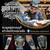 BoomtattooSuphanburi