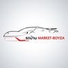 รถบ้านMarket - Boyza
