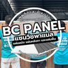 BC GROUP