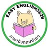 Easy English ภาษาอังกฤษง่ายๆ
