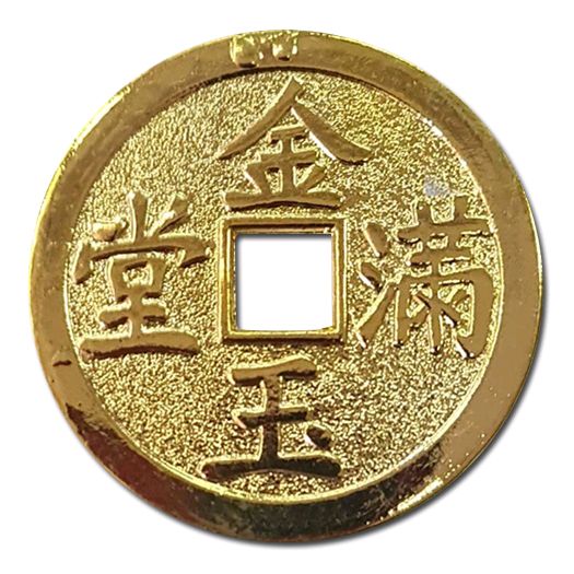 ฟู่เฉิง เติมพลังใจสร้างพลังบวก