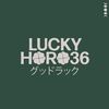 LuckyHoro36