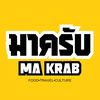 มาครับ : Ma Krab