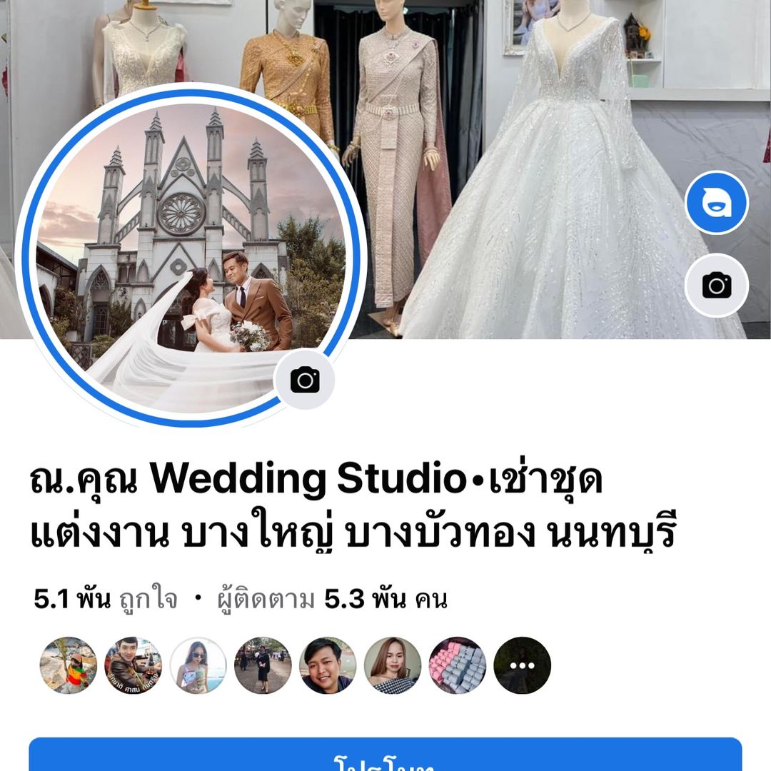 ณ.คุณ WEDDING @บางใหญ่