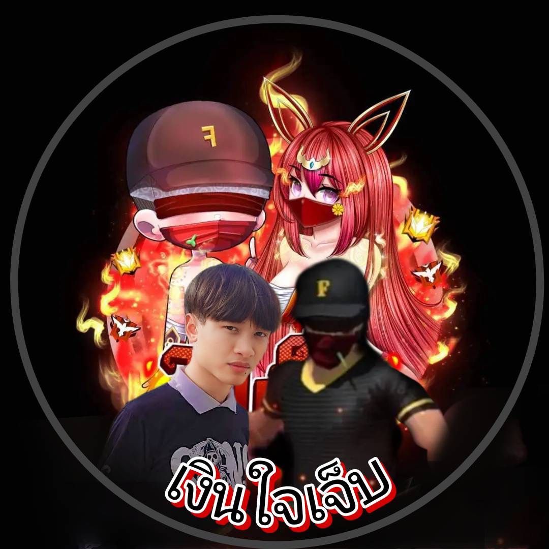 เงินใจเจ็บ🥲🖤 (1.1M)