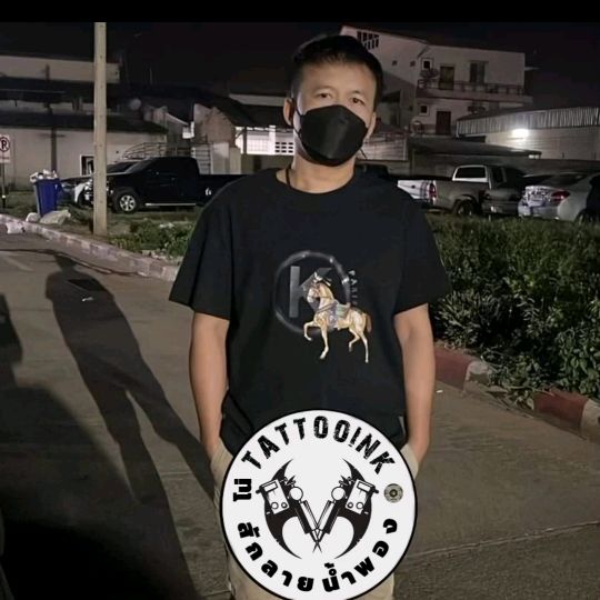 กาโน่ สักลายขอนแก่น