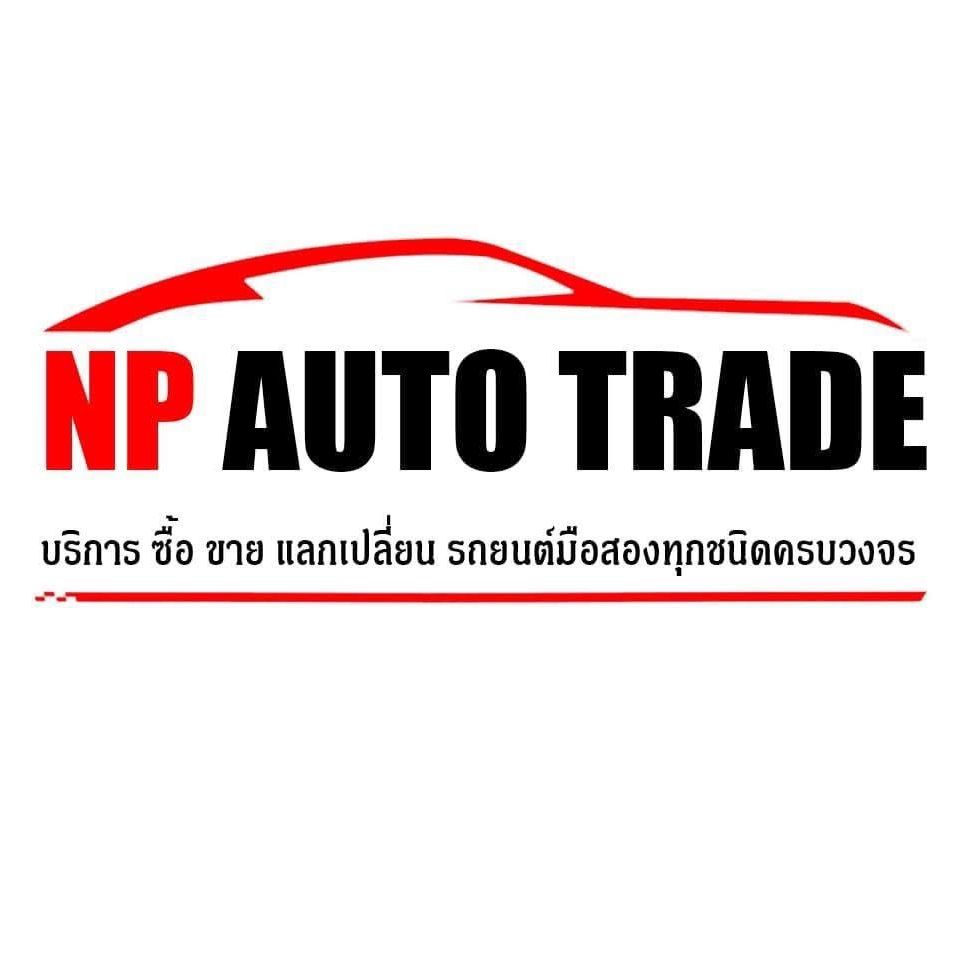 NPautotrade