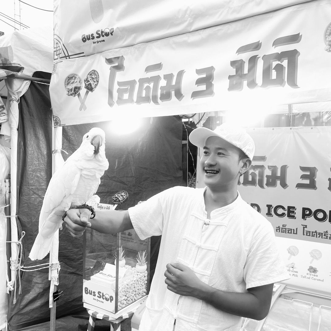 ปิงปองมีเรื่องเล่า