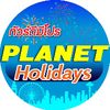 Planet Holidays Travel Limited