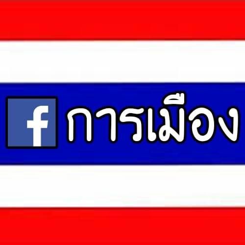 การบ้าน