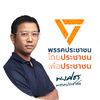 Pongsatorn.PPLE