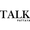 talk_pattaya
