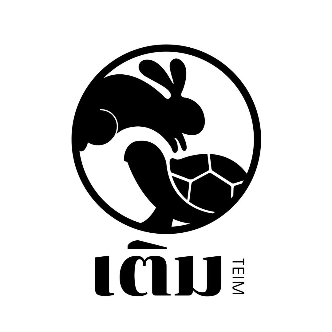 เติมถั่วปั่น