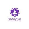 TTMIC&Chakra clinic