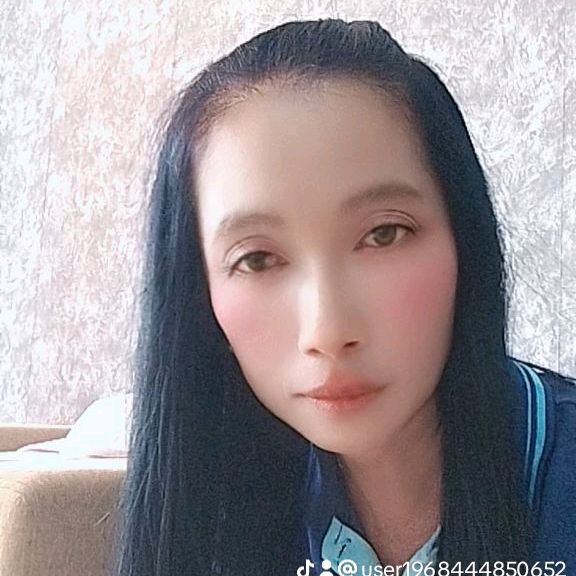 หญิง อุ๊